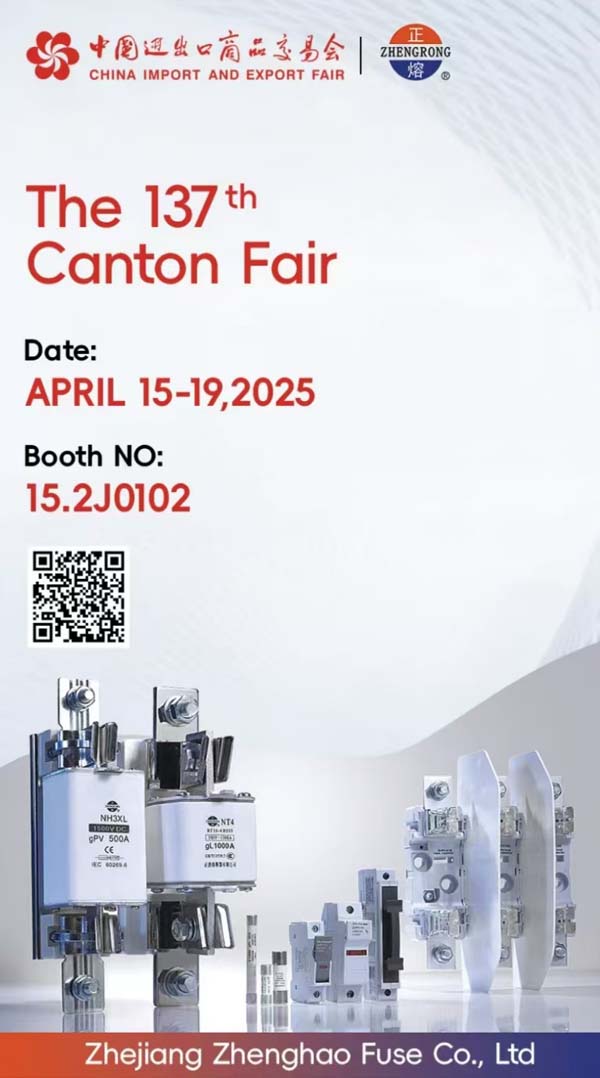 Zhenghao Fuse fait ses débuts à la 137e foire de canton