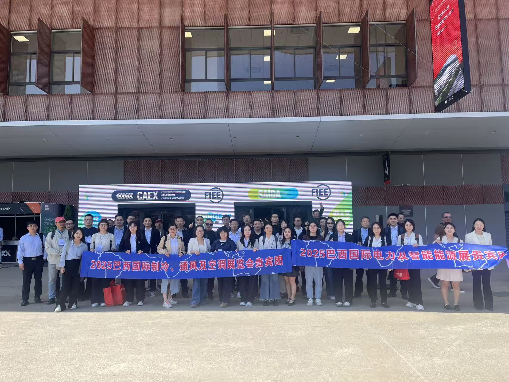 Salon FIEE au Brésil 2025