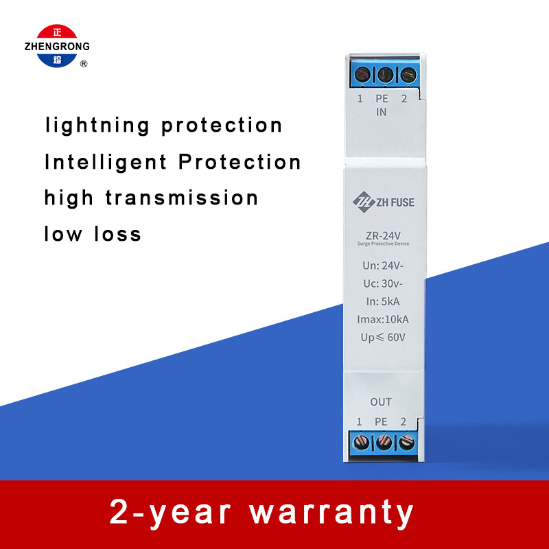 Dispositif de protection contre les surtensions de signal 24 V CC (ZR-24 V)