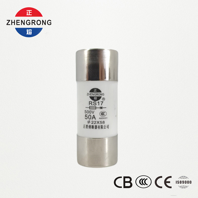 Fusible cylindrique à action rapide RS17 50 A 500 V | 22*58mm | Certifié CCC